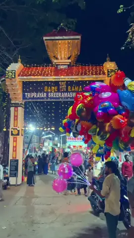 #onthisday #thriprayar #ekadashi #❤️ #wishes 