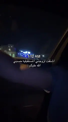 انستا بالبايو اللي ما يجي الوان 🔴 ‏#fypシ #foryou #virał #اكسبلور #explore         