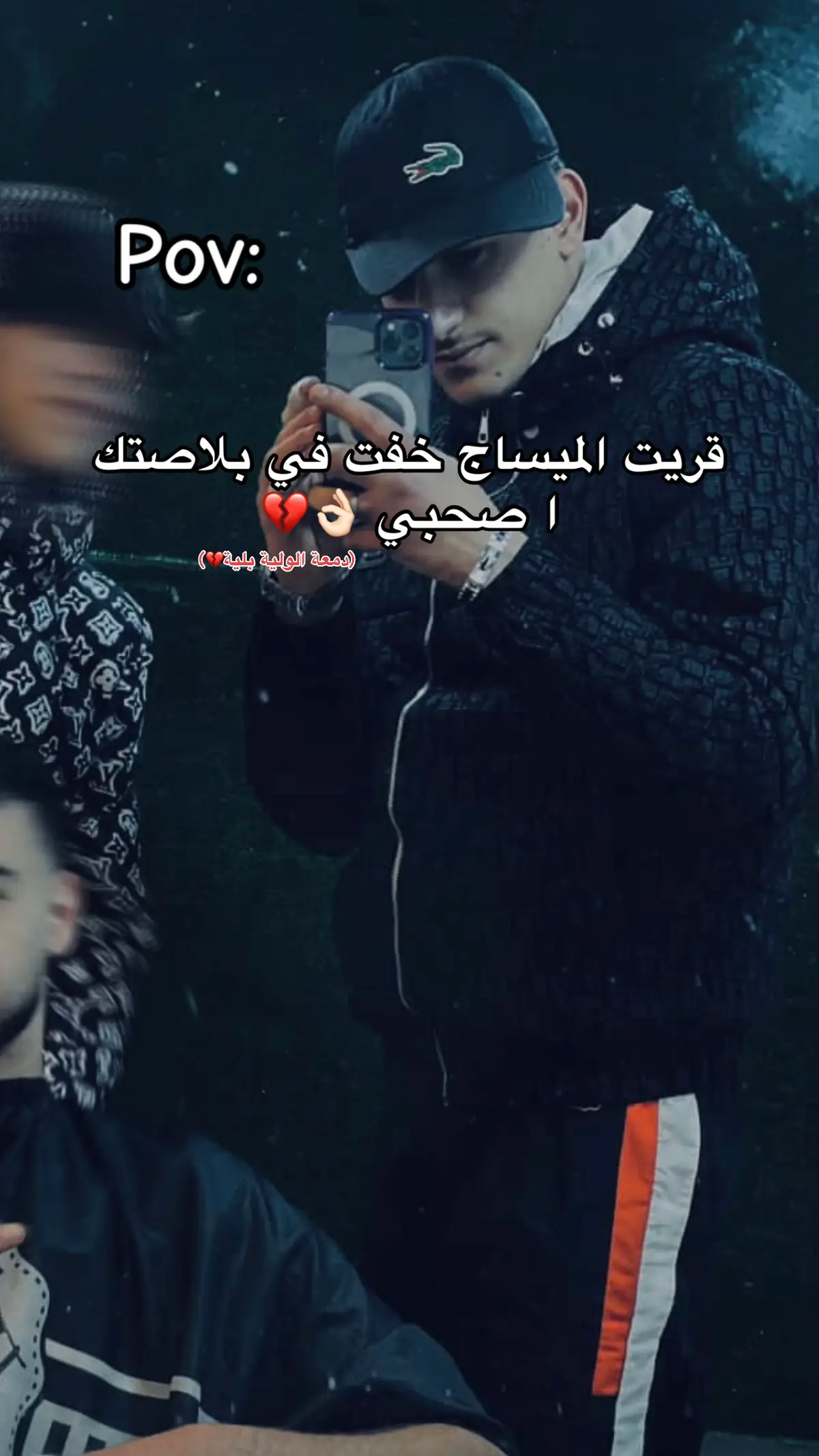 #fyp #viral #explore #dz @TikTok 