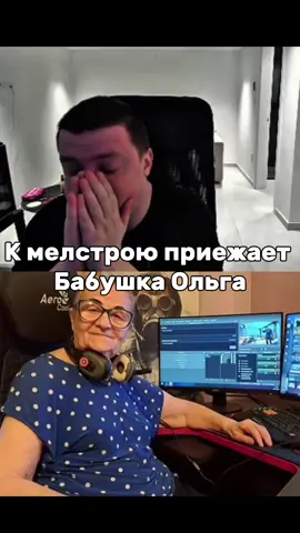 #mellstroy 💀💀💀