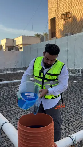 ⭕️اهم ملاحظتين لاستلام المجاري قبل صب الاساس 📞 المهندس الاستشاري صالح اياد 07715519193  📞 المهندس الاستشاري عمر الدليمي 07832525589 #واجهات_منازل #واجهات_مودرن #تصميم_داخلي #معماري_داخلي  #تصميم                               