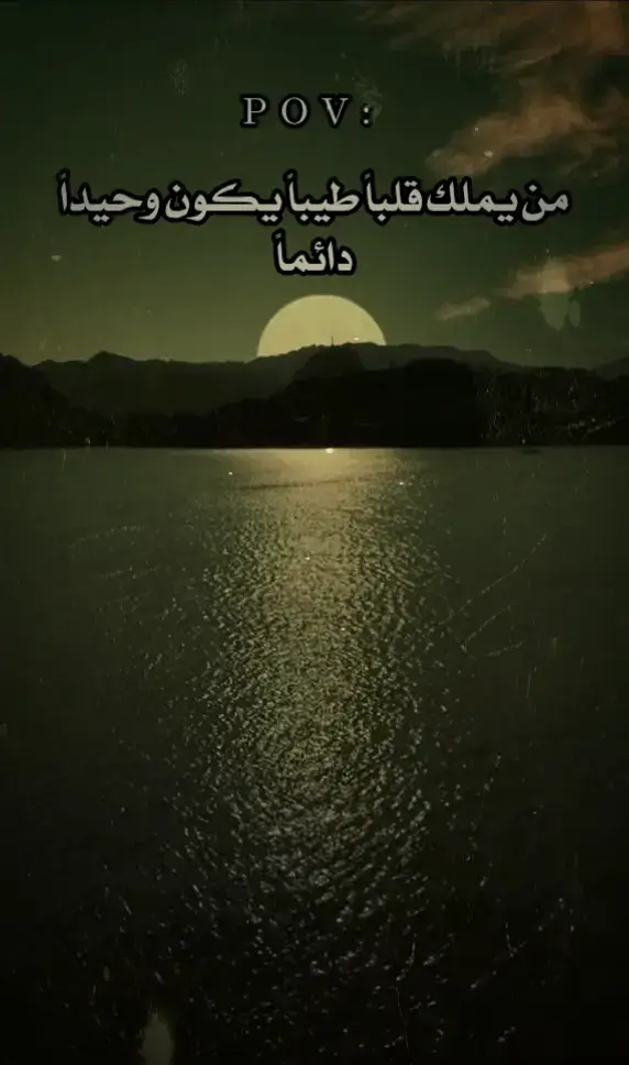 #عبارات_حزينه💔 #تصميمي❤️ #عباراتكم_الفخمه📿📌❤️، 