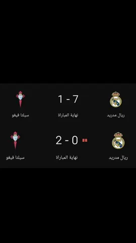 ريال مدريد زمن انشلوتي 💔.  .  .  .  .  #ريال_مدريد #fyp #football #حزين #fffffffffffyyyyyyyyyyypppppppppppp 