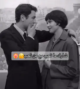 اسم الفيلم/ ✨🎬 Vivre Sa Vie #افلام #افلام_اجنبية #film #Love #fyp 