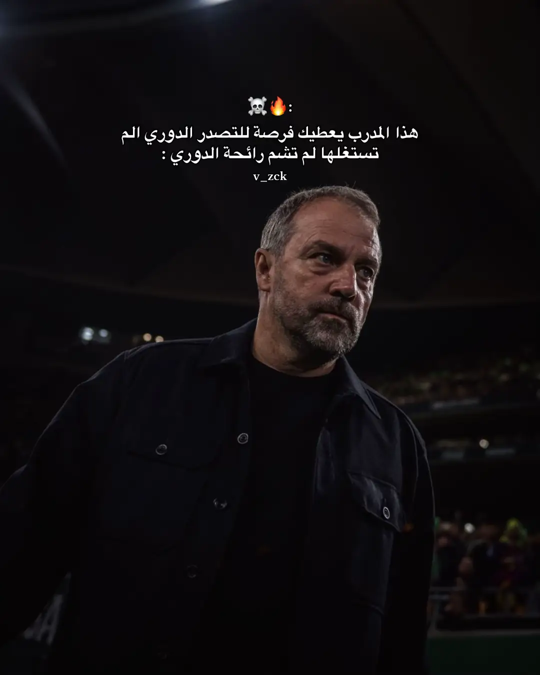 فهمت 👍🏼🔥#ازهر✨🤍 #برشلونة #كره_القدم_قصه_عشق_لاينتهي🤩 #لامين_يامال 