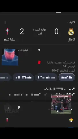 ليشش💔😓🤷🏻‍♀️. #CapCut #كره_القدم_قصه_عشق_لاينتهي🤩 #قوالب_كاب_كات #ريال_مدريد_عشق_لا_ينتهي #لشعب_الصيني_ماله_حل😂😂 