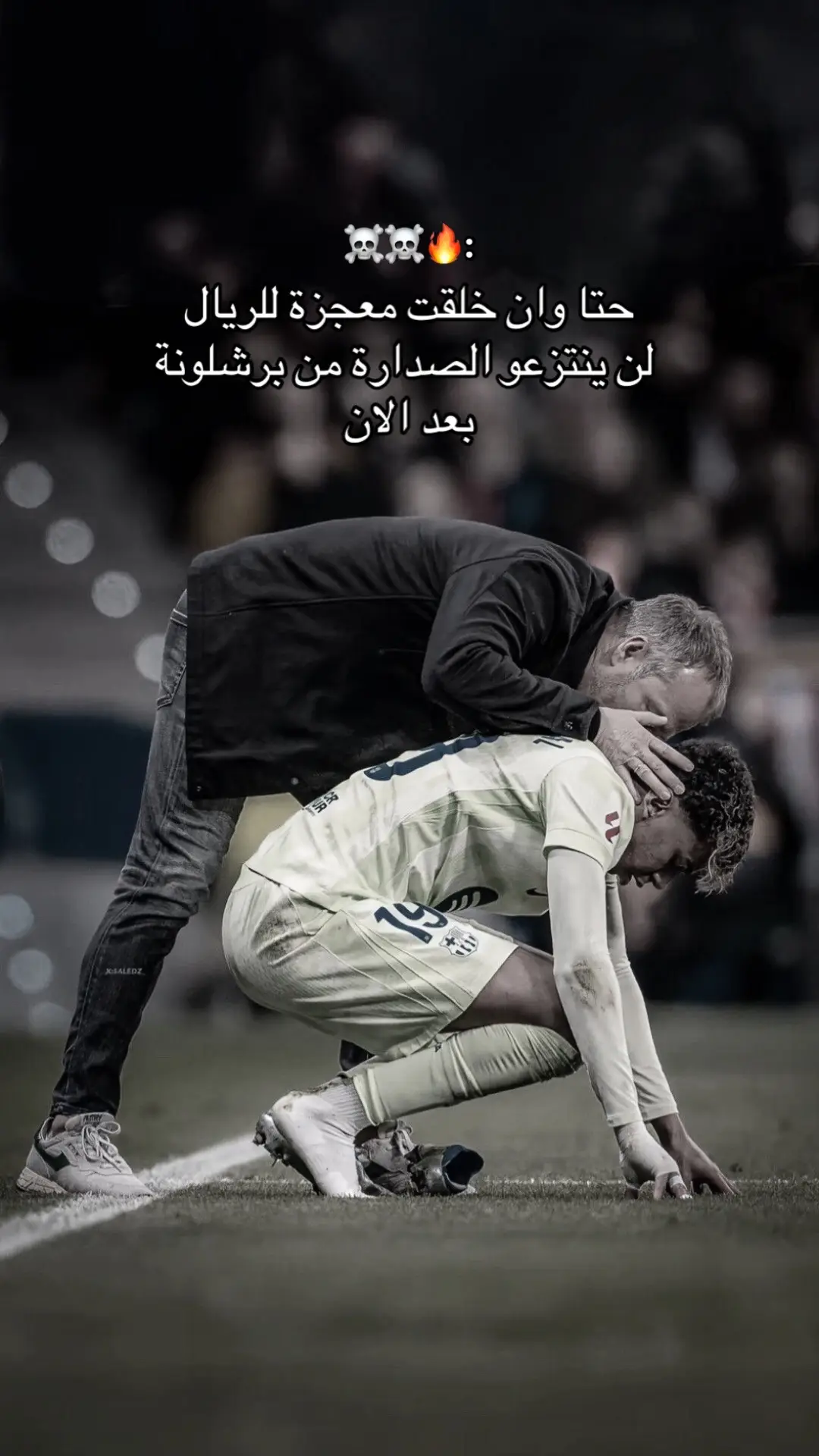 #فليك #برشلونة #رافينيا #لامين_يامال #برشلونة 