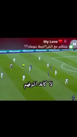 قبل يومين كلت هات السيتي ههههههههههههههههههههههههههههههههههه #realmadri #fyp #barcelona #fypシ #fyppppppppppppppppppppppp 