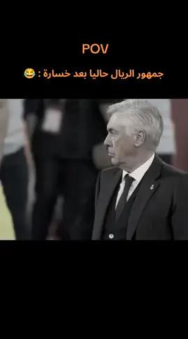 #ريال_مدريد #برشلونة_عشق_فيسكا_برسا #ليبيا🇱🇾 #تصميم_فيديوهات🎶🎤🎬 