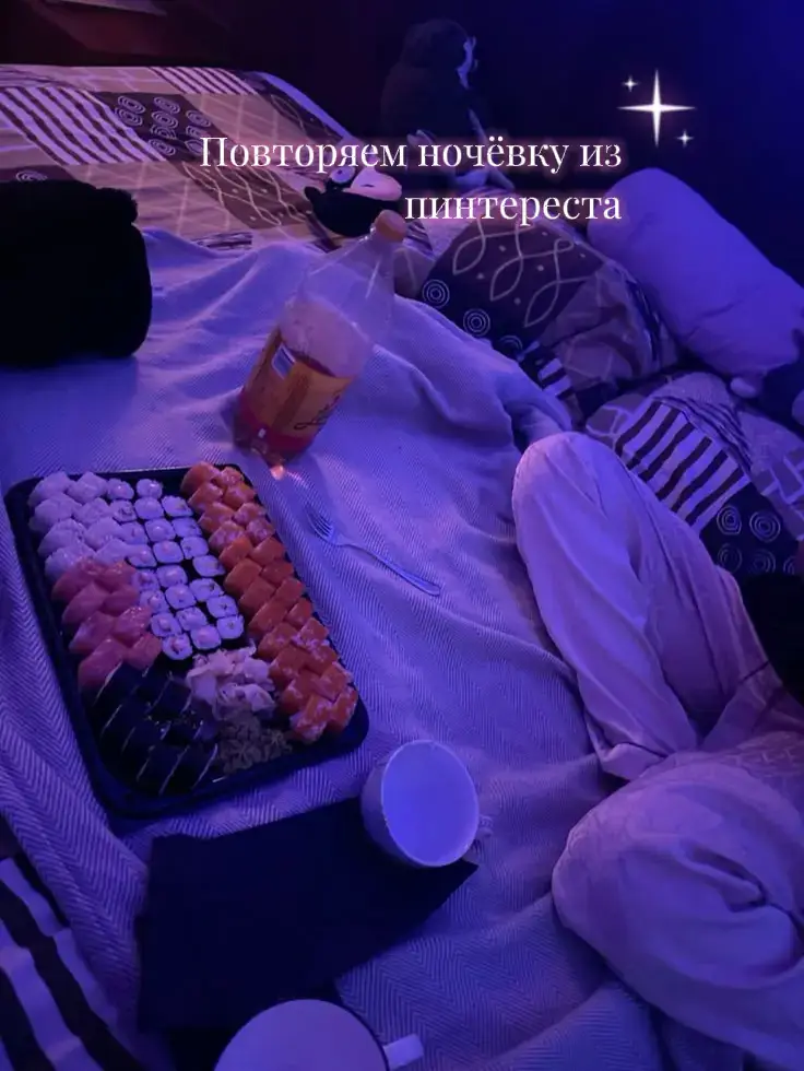 Очень миленько получилось🫢