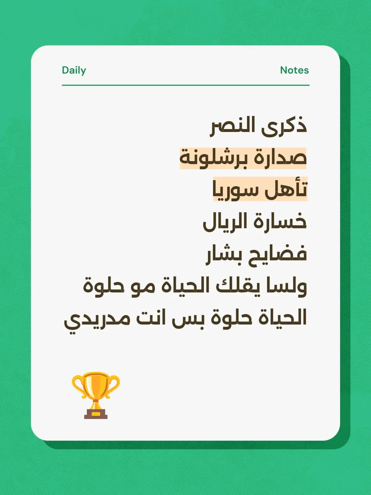 #got  #Love  #meme  #الشعب_الصيني_ماله_حل😂😂  #ترند 