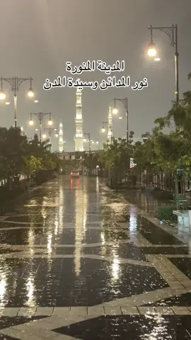 #امطار_المدينة 