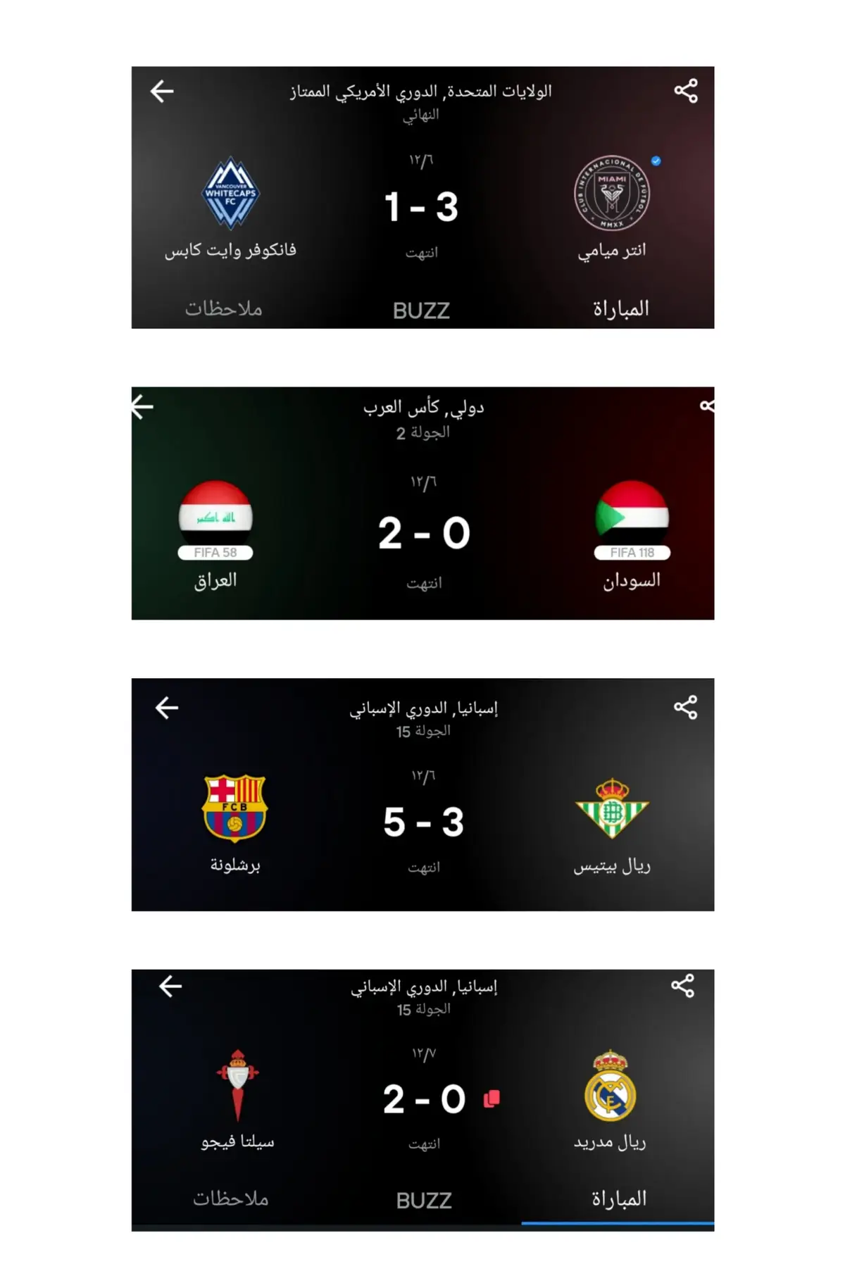 كملت الفرحه 😃