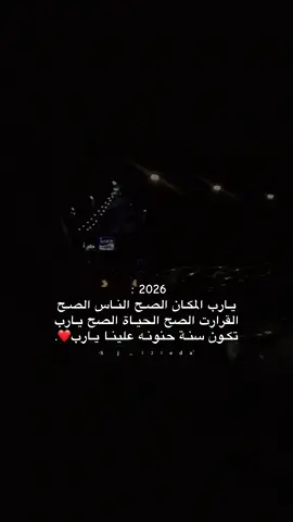 يـــارب😔🫂❤️❤️❤️❤️❤️❤️#يارب_دعوتك_فأستجب_لي_دعائي #يارب_فوضت_امري_اليك #العالم_العربي #يارب❤️ #ترندات_تيك_توك 