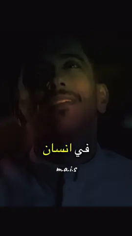 #كلام_من_القلب #💔 #دروس_الحياة #يارب #🤍 