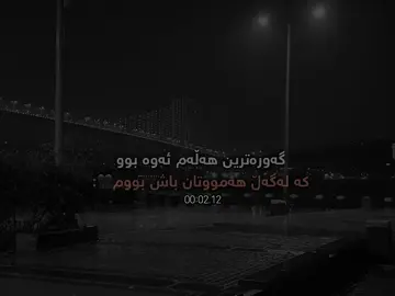 #Good Night#4you #foryouu #foryouu #edit @TikTok 