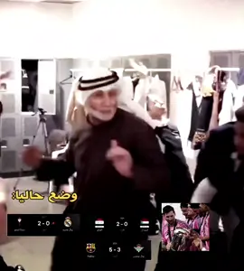 وضع حاليا 😂🔥 #leo0o87 #برشلونة #العراق #درافن⚜️ #fypシ゚ 