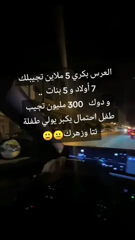 #قلبي #❤❤❤❤❤❤❤❤❤❤ #شعب #🔥🔥🔥🔥🔥🔥🔥🔥🔥🔥 #شعب_الصيني_ماله_حل😂😂 