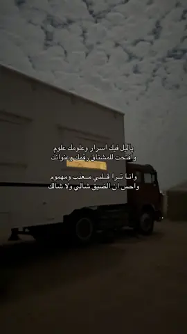 #مشعجل🎤💔ء #قمرا #قمر_15 #بريحاليي💔 #طلعوه_اكسبلور 