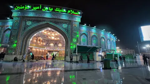 كربلاء ومطر 