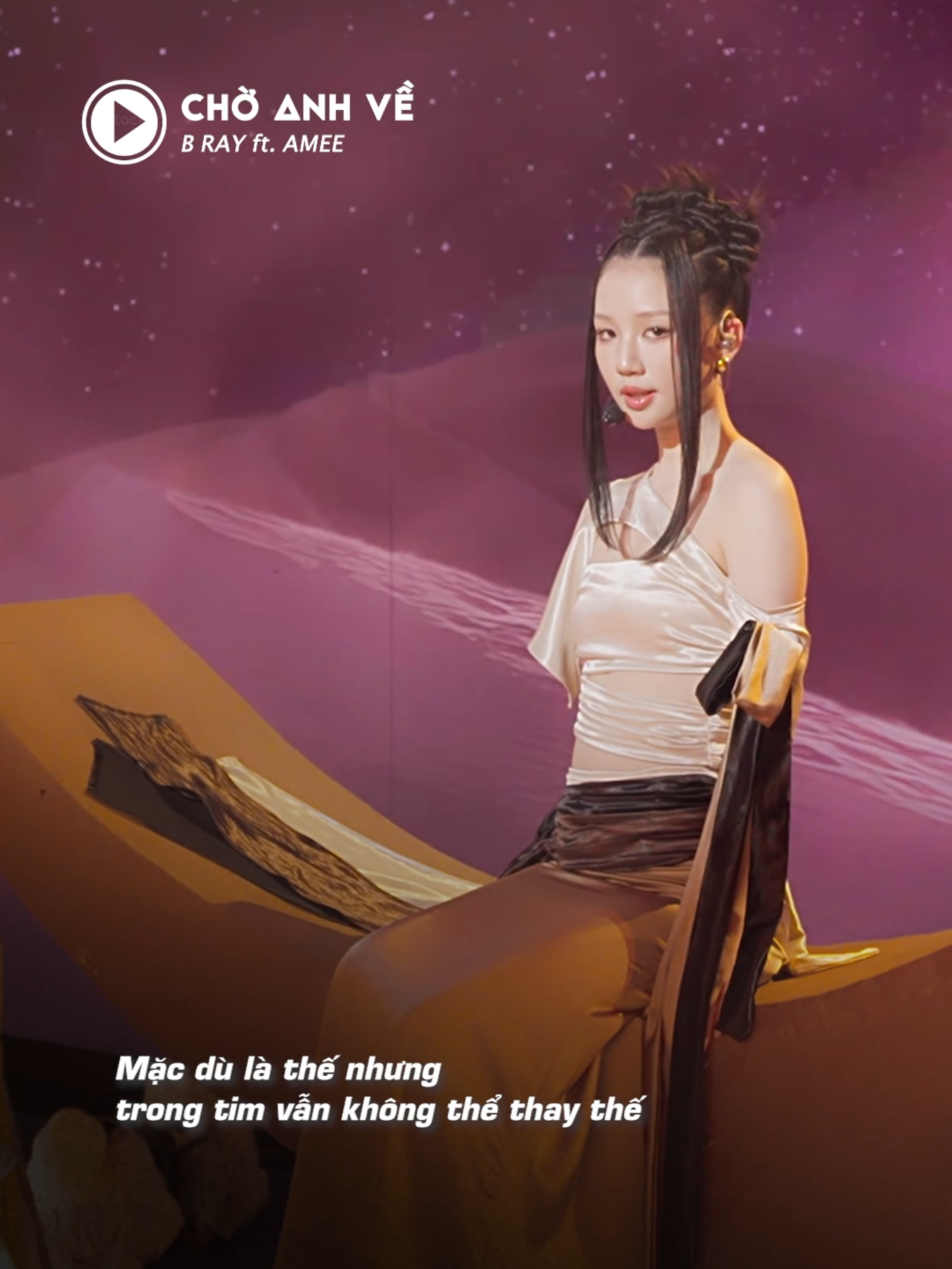 Amee quyết không để người nghe thoát ra khỏi chất giọng ngọt lịm của mình #AnhTraiSayHi #ATSH #AnhTraiSayHi2025 #VieChannel #VieON #DatVietVAC #TikTokGiaiTri #BRAY #AMEE