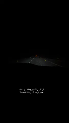 #مطر #اكسبلور #عشوائيات #fyp #اشتياق_حب_شعور_احساس 