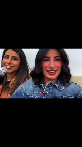 My favorite duo 🫶🏻🫶🏻@Rahaf @Haneenhha 