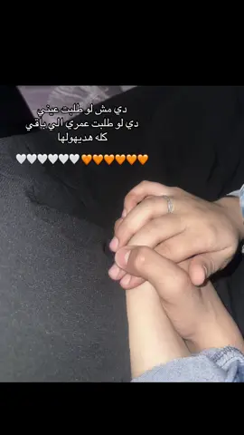 #🤍🧡 #for #you #fypシ #loveyou 