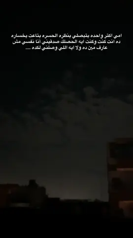 #creatorsearchinsights #حزن #هواجيس #اكتئاب #عميق 