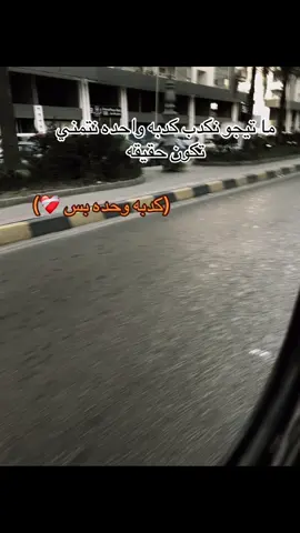 متنسوش الفولو #fyp #foryou #foryoupage #حزن #مسلم kimo