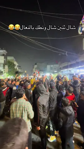 #ريال_مدريد #برشلونه #برشلونة #برشلونه_عشق_لا_ينتهي💞🔱🏅 #الدوري_الاسباني #الدوري_الاسباني🇪🇸 #متصدر #بيدري #رافينيا #ليفاندوفسكي #لامين_يامال #مبابي #فينيسيوس #رودريغو💎 #شعب_الصيني_ماله_حل😂😂 #الشعب_الصيني_ماله_حل😂😂 