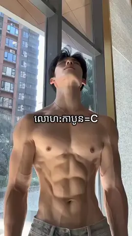 កុំឲគេថាយើងមើលតែboyអត់ប្រយោជន៍ តែឥឡូវមានប្រយោជន៍ហើយ😂ថ្ងែនេះលេងឈុតរាងធំតិចហើយ😍