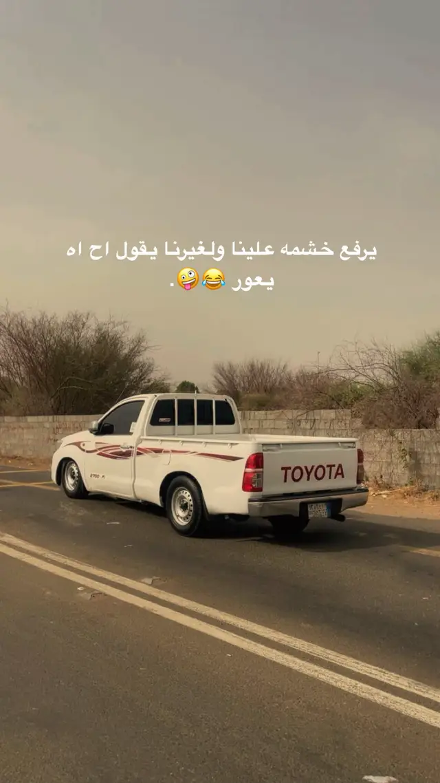 بغلط 😜💙.#جازان #صامطه #greenscreen #youtube #اكسبلورexplore 