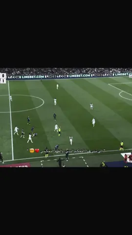 الى متى هذا التحكيم السيء والظلم التحكيمي 💔🤯 #realmadrid #celtavigo #laliga #halamadrid #fypppppppppppppppppppppp 