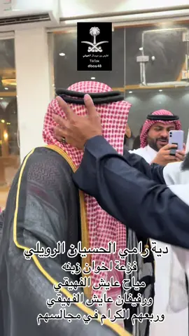 كفو🖤#سكاكا_الجوف #ترند_تيك_توك #شكاكة #الرياض_الان 