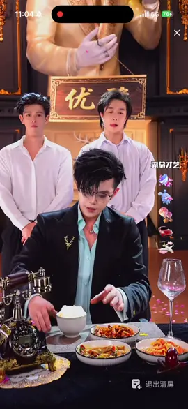 太搞笑了🤭 #夏同学 #夏晨云 #夏同學直播錄屏 