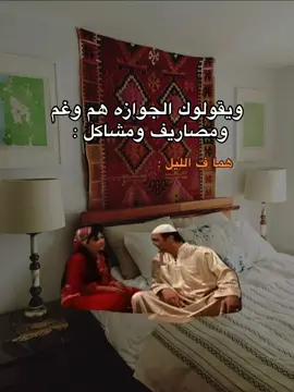 💔💔. #ال_هويدي #povv #سلوق #باب_الحارة #رياكشن 