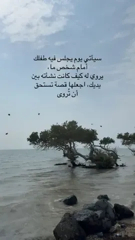 ✨🌊 #explore #pov #اكسبلور #اكسبلوررر 