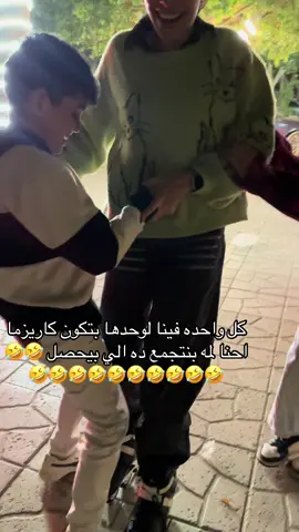 #modern_academy🏛️ #funnyvideos #onthisday #foryoupageofficiall #explore @Maryoma🦋 @𝗦𝗔𝗟𝗢𝗠𝗔𝗔❣️ @MAYSA RABEE 🐆 @Lara Emad 