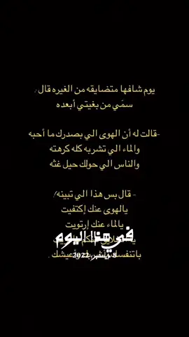 #في هذا اليوم