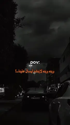 #ترند_تيك_توك 