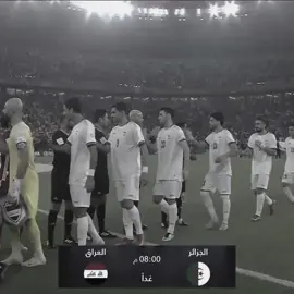 الوطن ذمه🔥🔥. #العراق_السعوديه_الاردن_الخليج #ريال_مدريد🇪🇦💪 #ايمن_حسين #العراق 