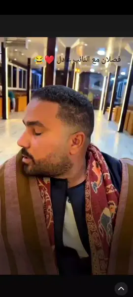 رساله ل حافظ الهواري 😂من النائب عادل😂@عادل ابوالعدب 