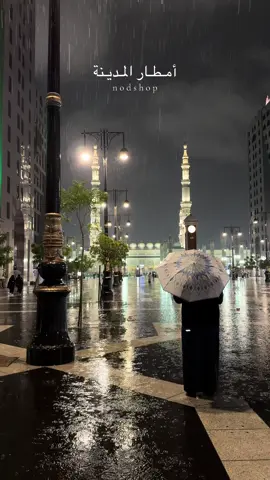 #مطر #امطار#المدينة_المنورة #explore #الحرم 