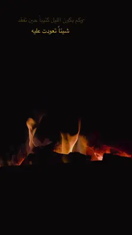 #لبنان_مصر_الخليج_سوريا #fy #fypシ #viralvideo 