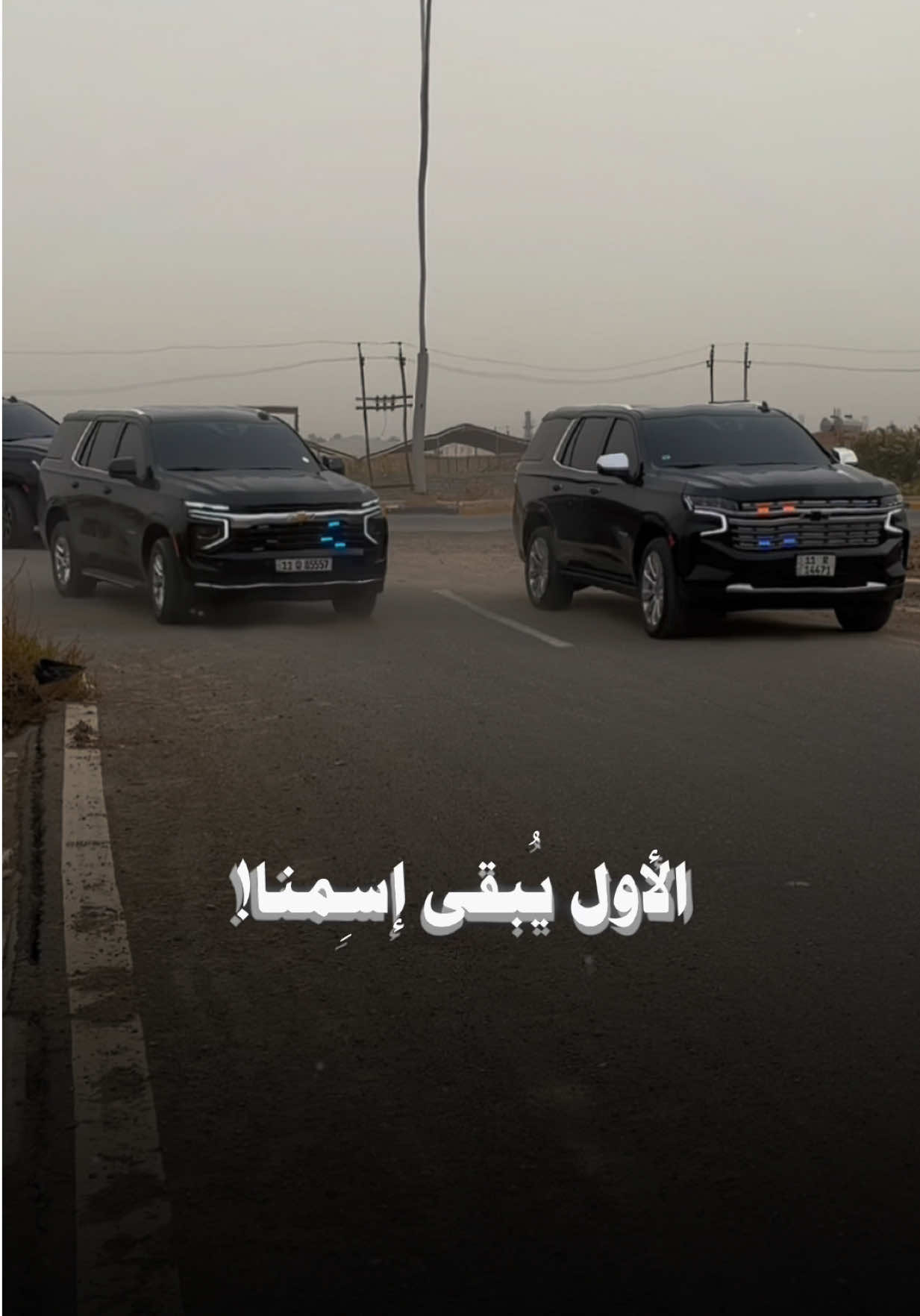 #CapCut  #اكسبلور #tiktok #الشعب_الصيني_ماله_حل😂😂😂 #الدولة 