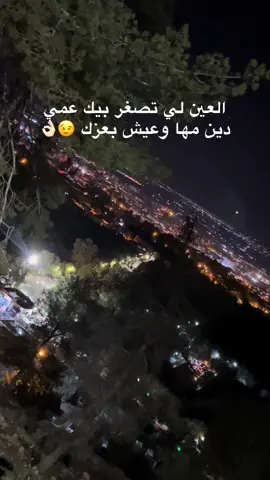 #لوسة_سوسة #المسمومة🤣🤣🤣💃💃💃 #المغرب🇲🇦تونس🇹🇳الجزائر🇩🇿 #بني_ملال #اكسبلورexplore #🐍🐍🐍🐍🐍🐍🐍🐍 #المغربيات_أجمل_نساء_الكون🇲🇦مغربية #سطات_بلادي🇩🇿🇩🇿🇩🇿🇩🇿🇩🇿🇲🇦🇲🇦🇲🇦🇲🇦🇲🇦adeحركة #شعب_الصيني_ماله_حل😂😂 #بنتي_حبيبت_امها😻💕 