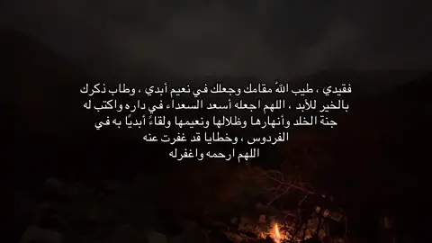 #رحم_الله_موتانا_وموتى_المسلمين 