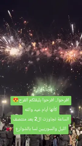 #عاجل #سوريا #اعادة_النشر🔃 #دعمكم_لايك_ومتابعه_واكسبلور_حته_استمر #ساحة_الامويين 