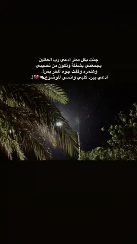 چنت!.                   #هواجيس  #explorepage  #هههههههههههههههههههههههههههههههههههههه  #💔 